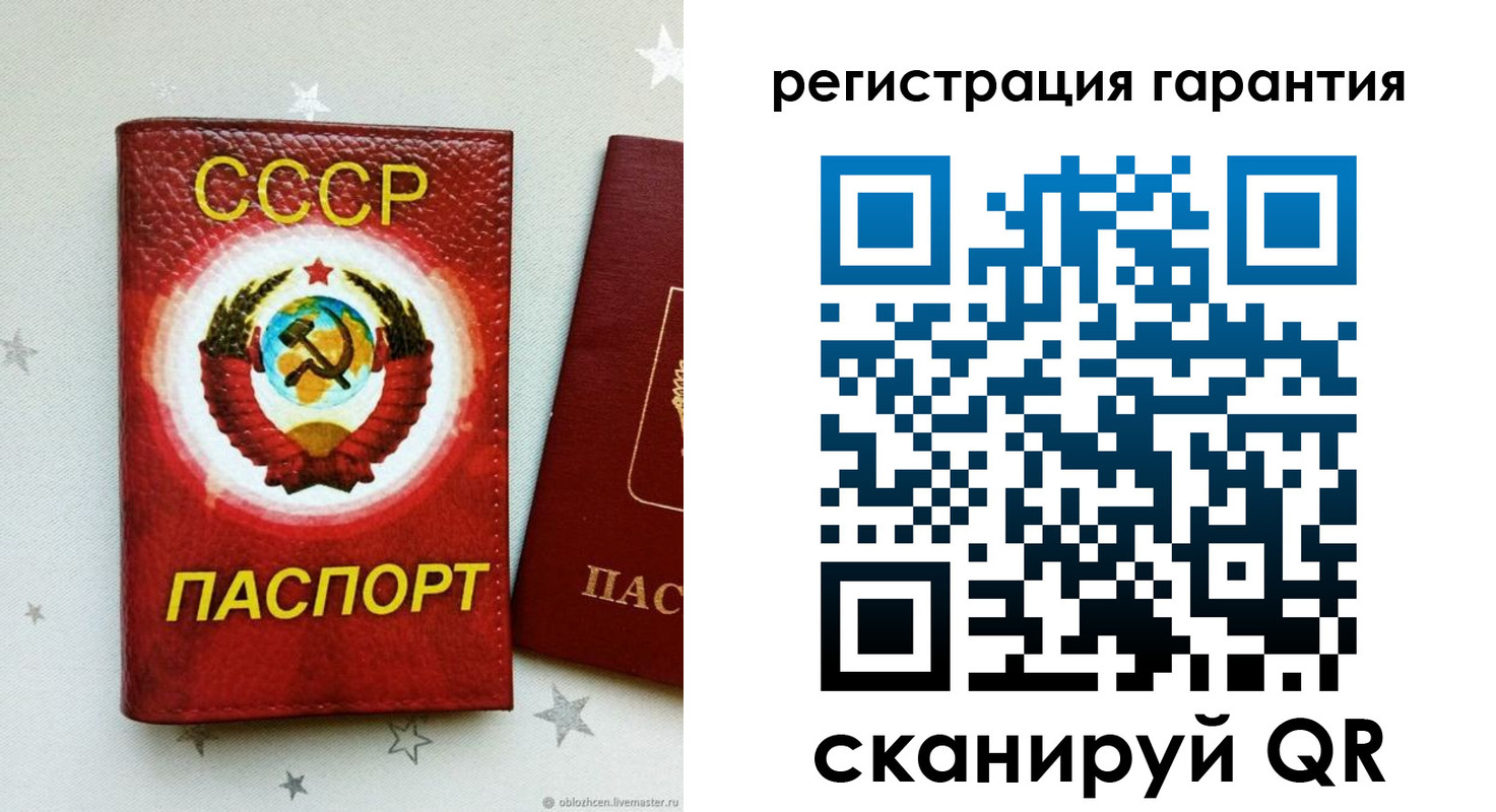 прописка законно в Братске