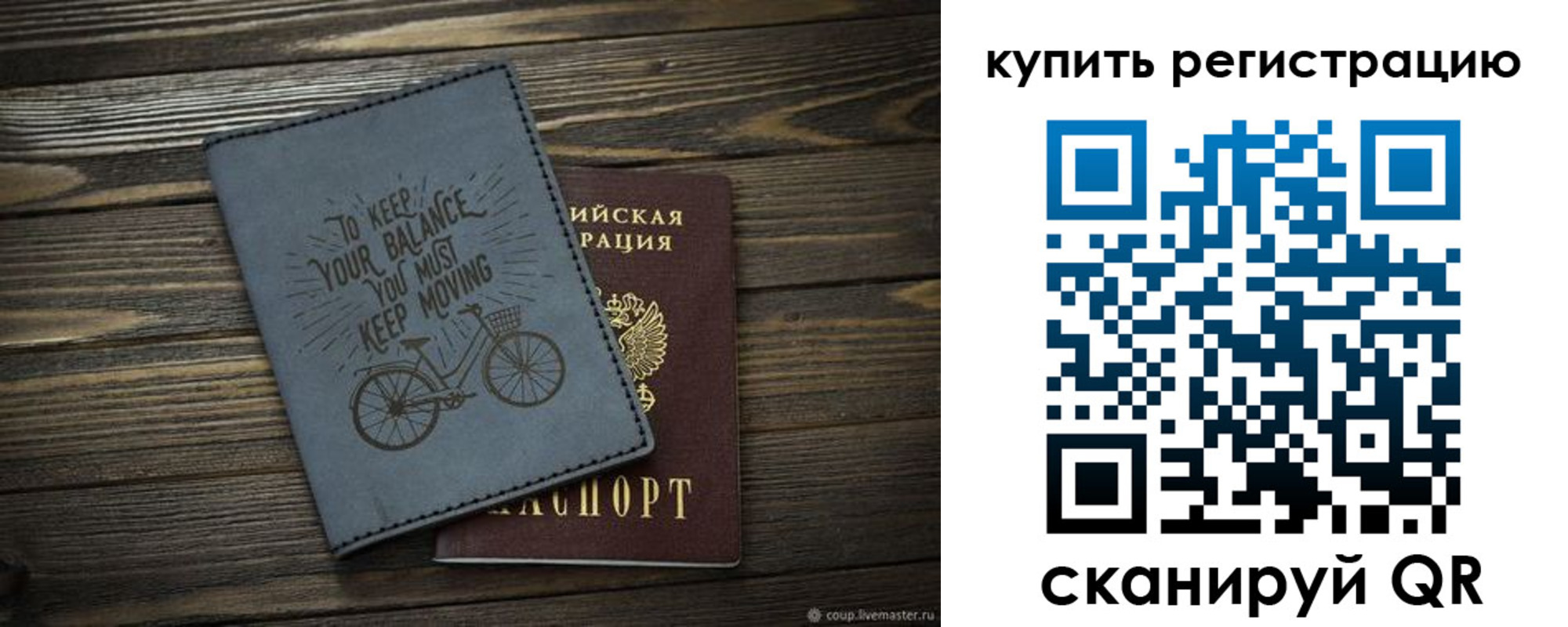 прописка иностранных граждан в Братске